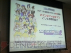 ブシロード