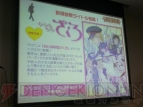 ブシロード