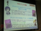 ブシロード