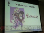 ブシロード