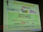 ブシロード