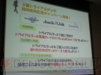 ブシロード
