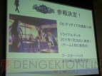 ブシロード