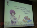 ブシロード