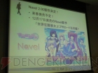 ブシロード