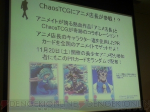ブシロード
