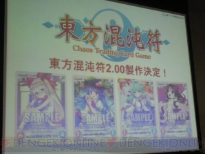 ブシロード