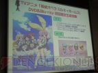 ブシロード