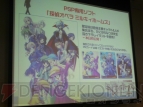 ブシロード