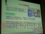 ブシロード