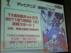 ブシロード