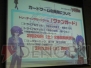 ブシロード
