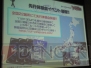 ブシロード