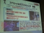 ブシロード
