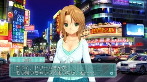 ホストガール2人とデート!? カメラ撮影も可能な『ドリームクラブ ZERO』新情報公開