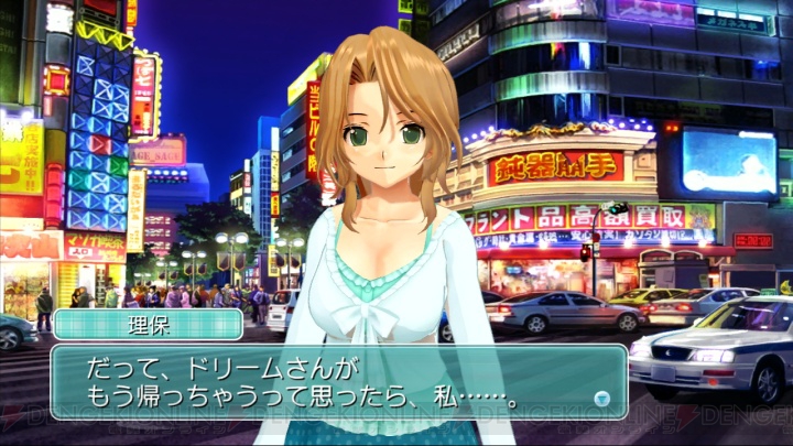 ホストガール2人とデート!? カメラ撮影も可能な『ドリームクラブ ZERO』新情報公開