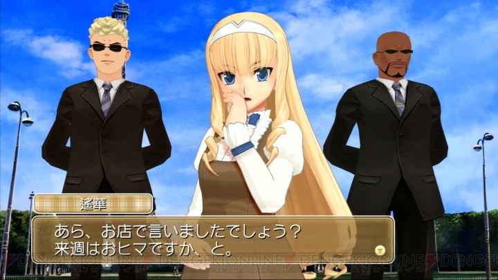ホストガール2人とデート!? カメラ撮影も可能な『ドリームクラブ ZERO』新情報公開
