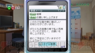 『ドリームクラブ ZERO』