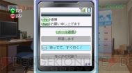 『ドリームクラブ ZERO』