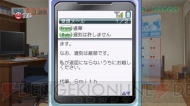 『ドリームクラブ ZERO』