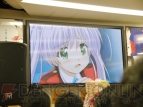 『FORTUNE ARTERIAL 赤い約束』
