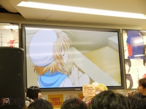 『FORTUNE ARTERIAL 赤い約束』