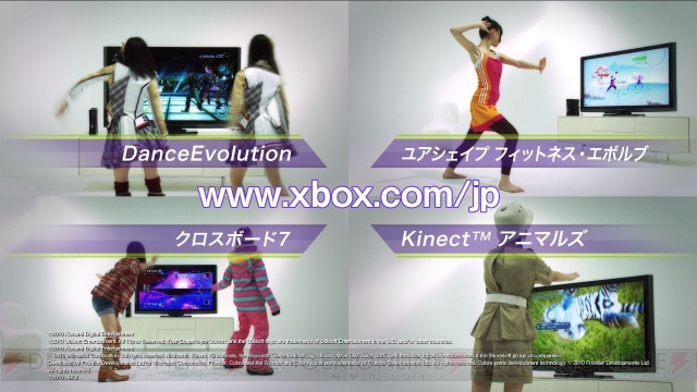 SKE48のチケットなどが当たる！ Kinect発売記念キャンペーン