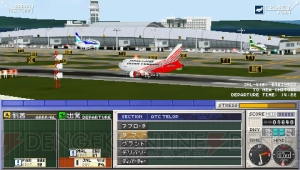 電撃 ぼくは航空管制官 エアポートヒーロー 関空 は12月9日に発売 電撃 ぼくは航空管制官 エアポートヒーロー 関空 は12月9日に発売