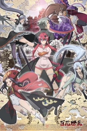 美少女グッズ瓦版