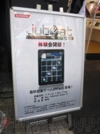 【App通信】