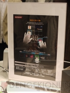 【App通信】