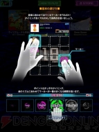 【App通信】