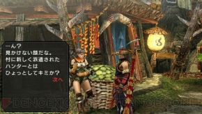 ハンターの拠点となるユクモ村を紹介 Mhp 3rd 新情報公開 電撃オンライン