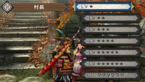 ハンターの拠点となるユクモ村を紹介 Mhp 3rd 新情報公開 電撃オンライン