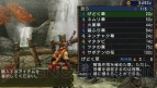 『モンスターハンターポータブル 3rd』