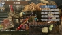 『モンスターハンターポータブル 3rd』