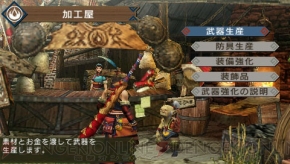 ハンターの拠点となるユクモ村を紹介 Mhp 3rd 新情報公開 電撃オンライン