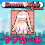 『ドリームクラブ・ポータブル』