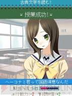 『ときめきメモリアル4 Chu！』