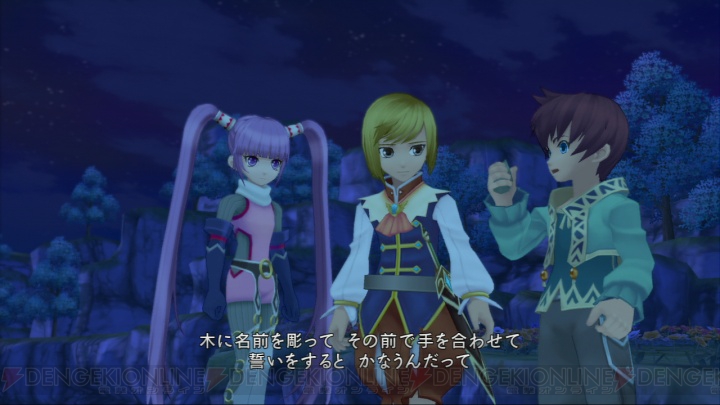 ギアスにトロにミク！ 『テイルズ オブ グレイセス エフ』とのコラボDLCが登場