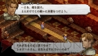 『タクティクスオウガ 運命の輪』