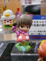 宮沢模型展示会