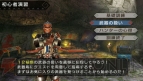 『モンスターハンターポータブル 3rd』