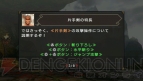 『モンスターハンターポータブル 3rd』