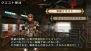 『モンスターハンターポータブル 3rd』