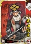 『戦国大戦』