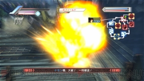 『ガンダム無双3』