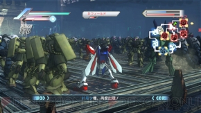 『ガンダム無双3』