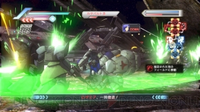 『ガンダム無双3』