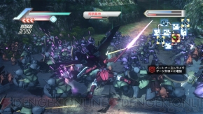 『ガンダム無双3』